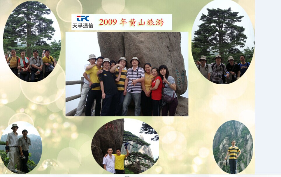 yh818银河官网(中国)股份有限公司