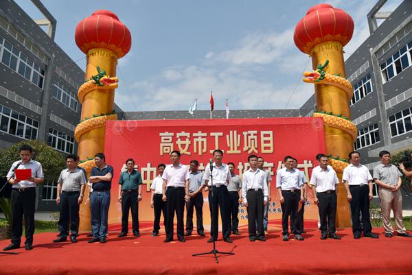 yh818银河官网(中国)股份有限公司