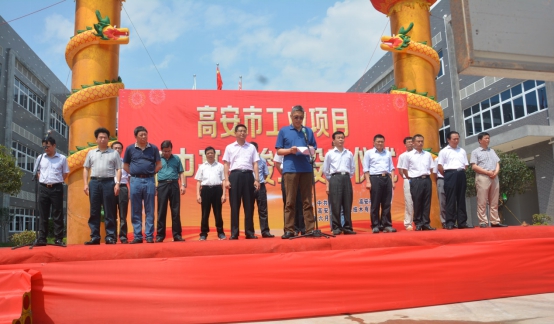 yh818银河官网(中国)股份有限公司