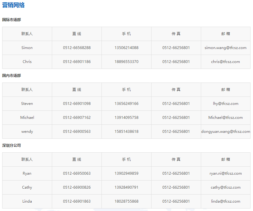 yh818银河官网(中国)股份有限公司