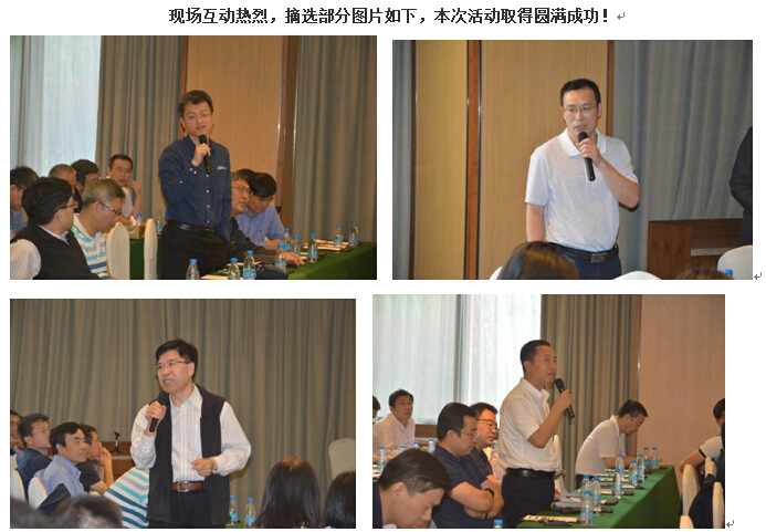 yh818银河官网(中国)股份有限公司