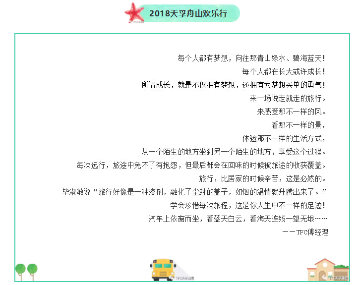 yh818银河官网(中国)股份有限公司