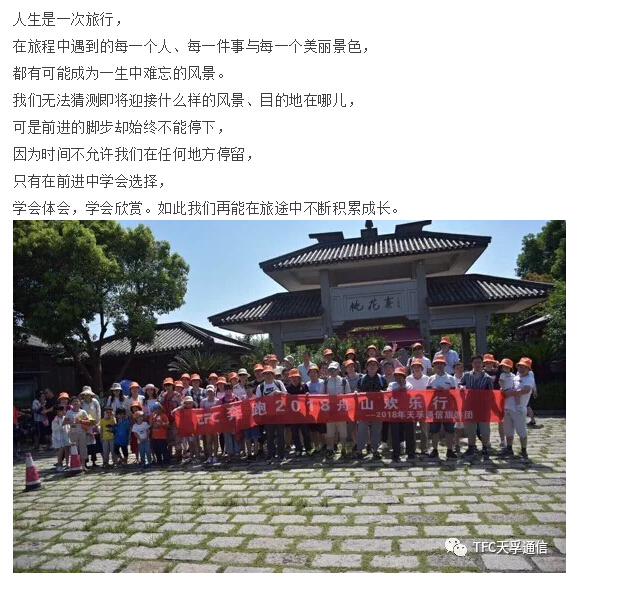 yh818银河官网(中国)股份有限公司