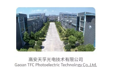 yh818银河官网(中国)股份有限公司