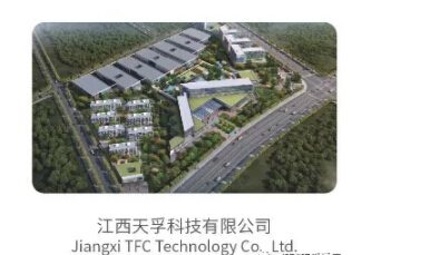 yh818银河官网(中国)股份有限公司