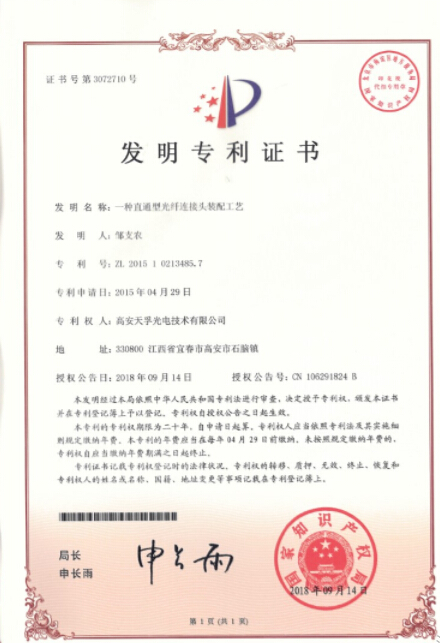 yh818银河官网(中国)股份有限公司