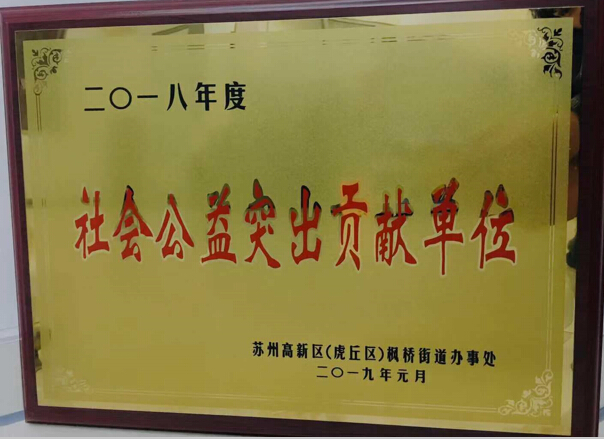 yh818银河官网(中国)股份有限公司