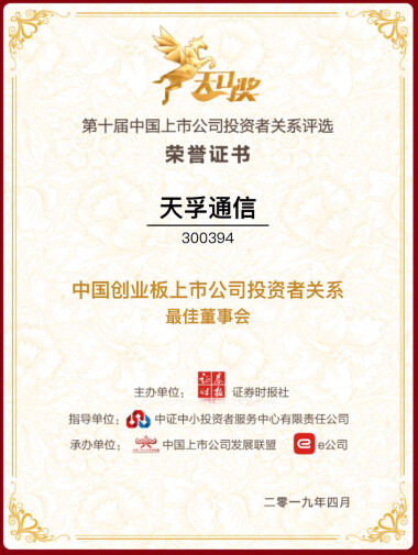 yh818银河官网(中国)股份有限公司