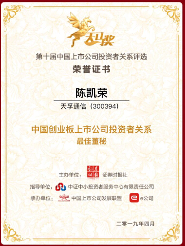 yh818银河官网(中国)股份有限公司