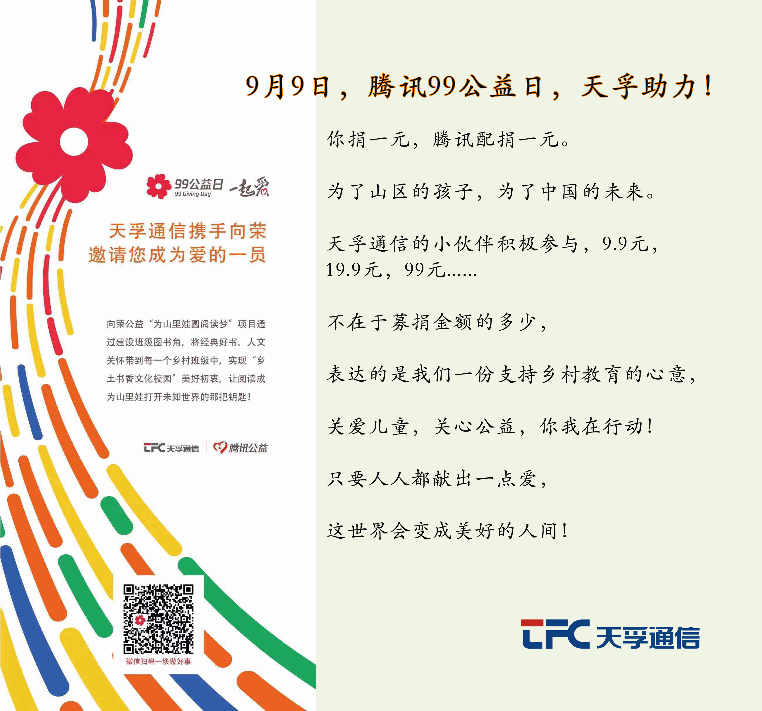 yh818银河官网(中国)股份有限公司