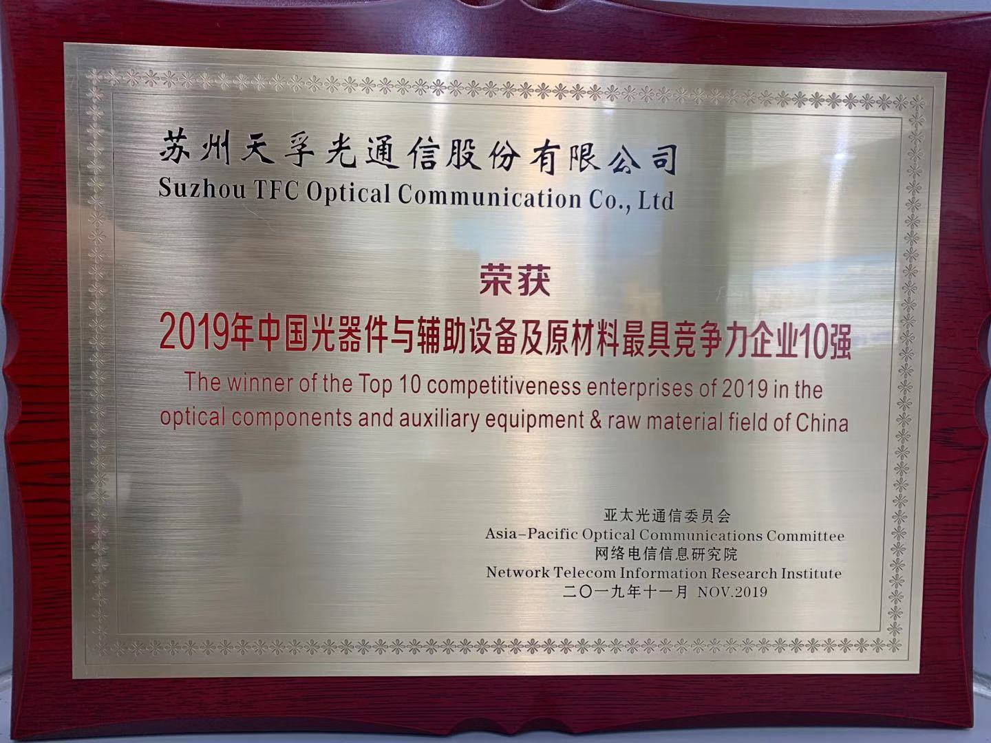 yh818银河官网(中国)股份有限公司