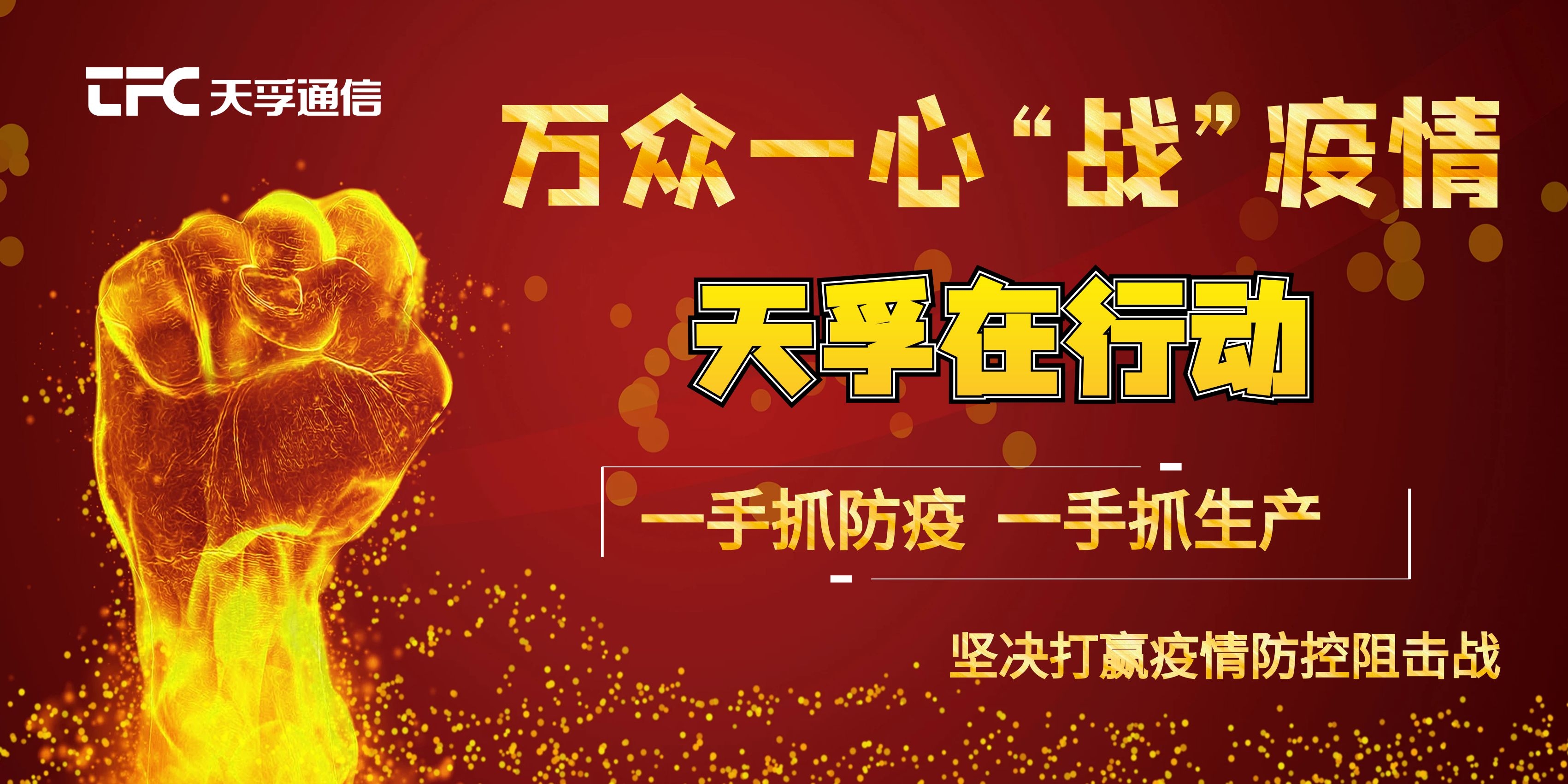 yh818银河官网(中国)股份有限公司