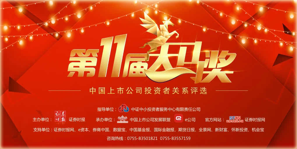 yh818银河官网(中国)股份有限公司