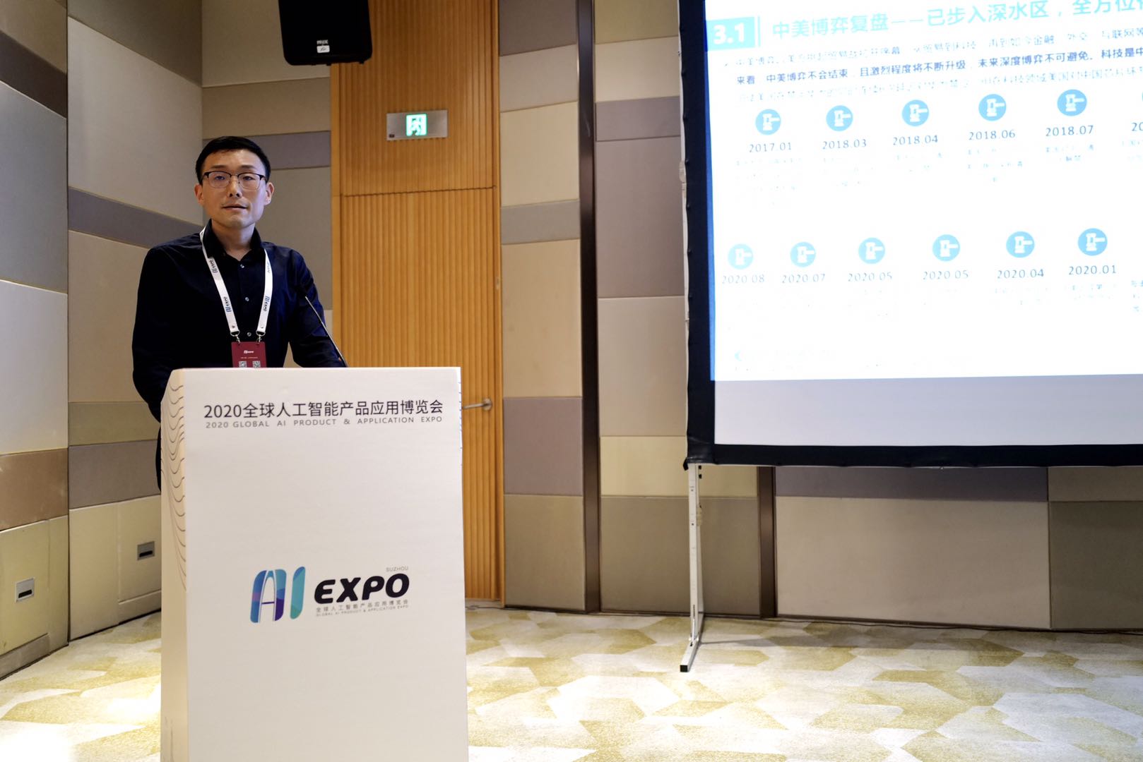 yh818银河官网(中国)股份有限公司