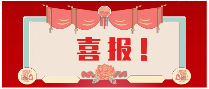 yh818银河官网(中国)股份有限公司