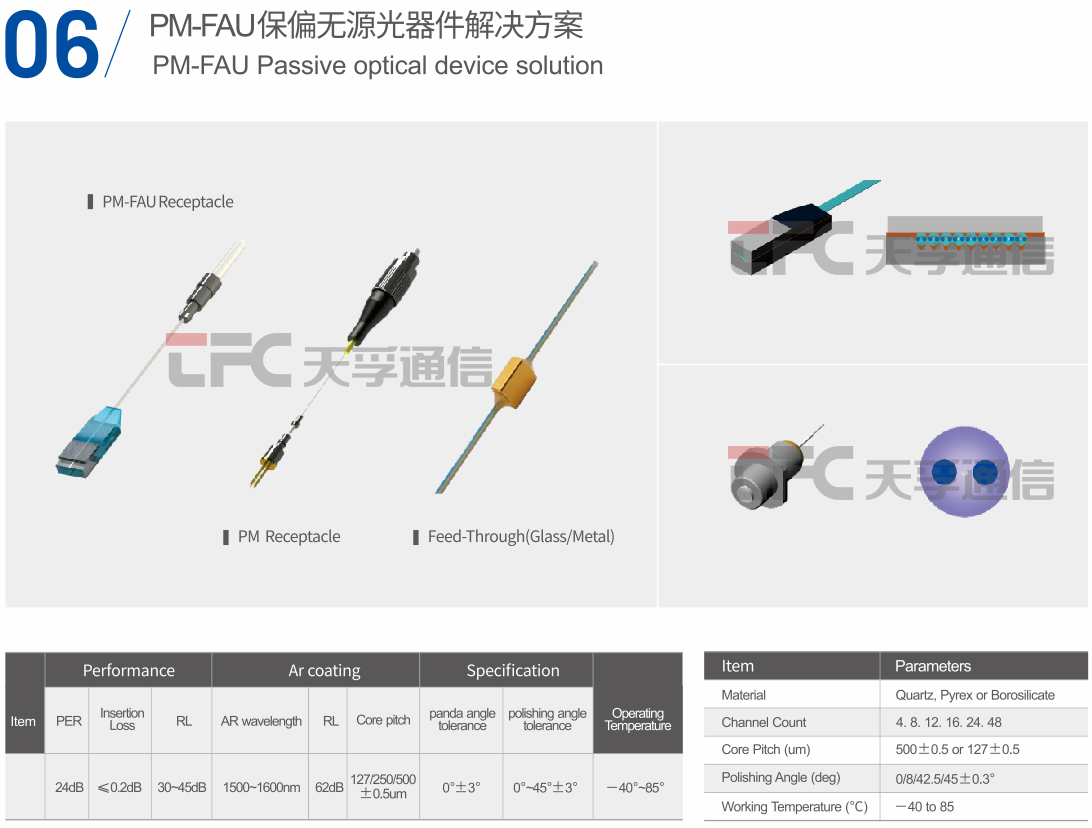 yh818银河官网(中国)股份有限公司