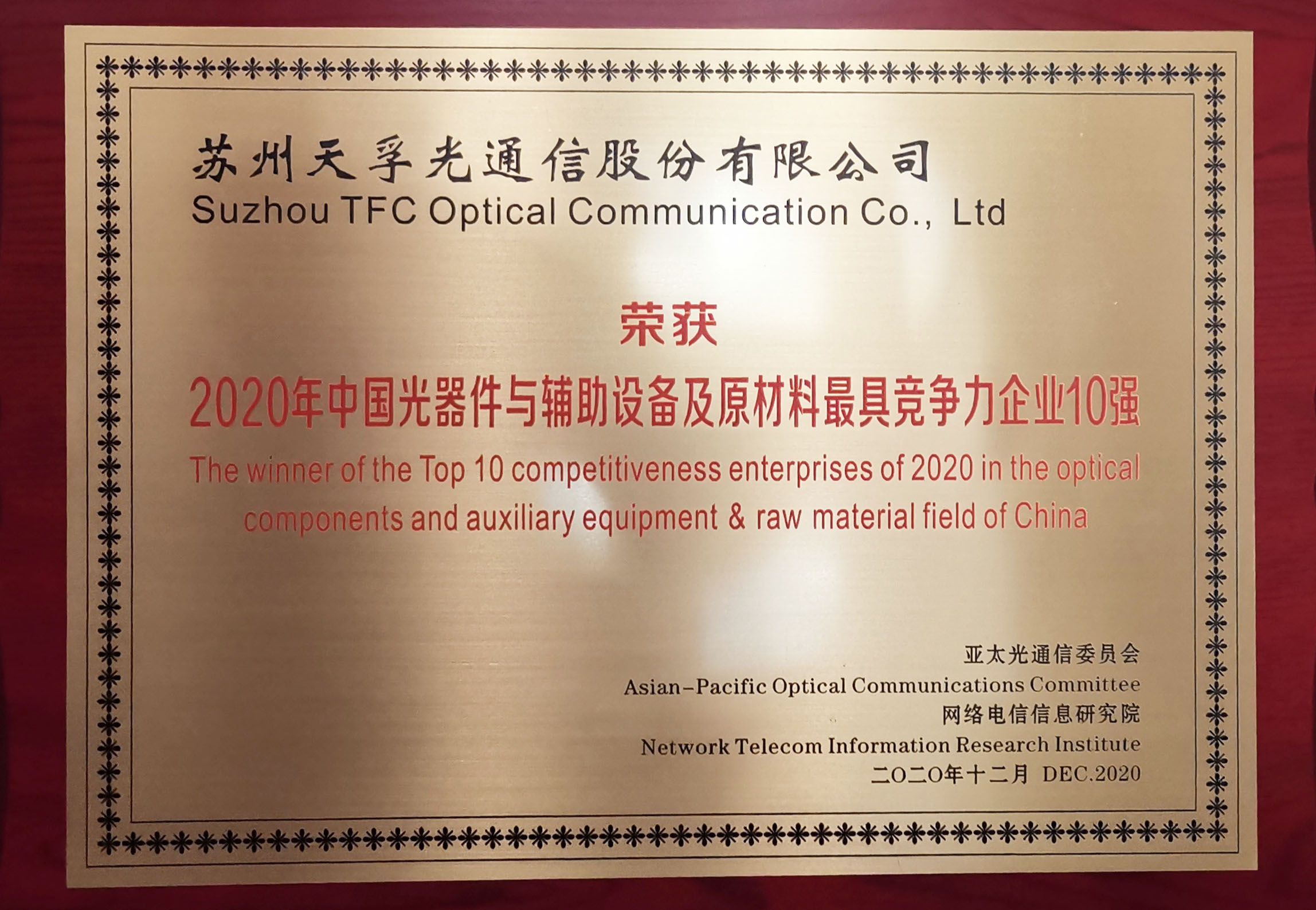 yh818银河官网(中国)股份有限公司