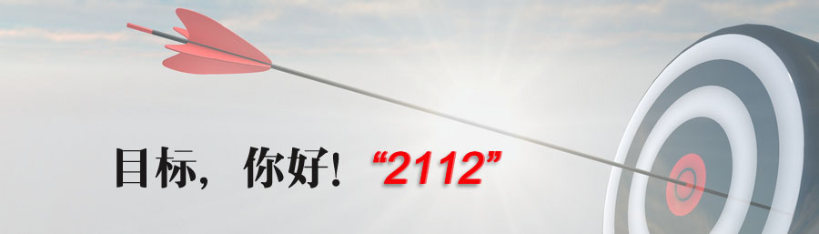 yh818银河官网(中国)股份有限公司