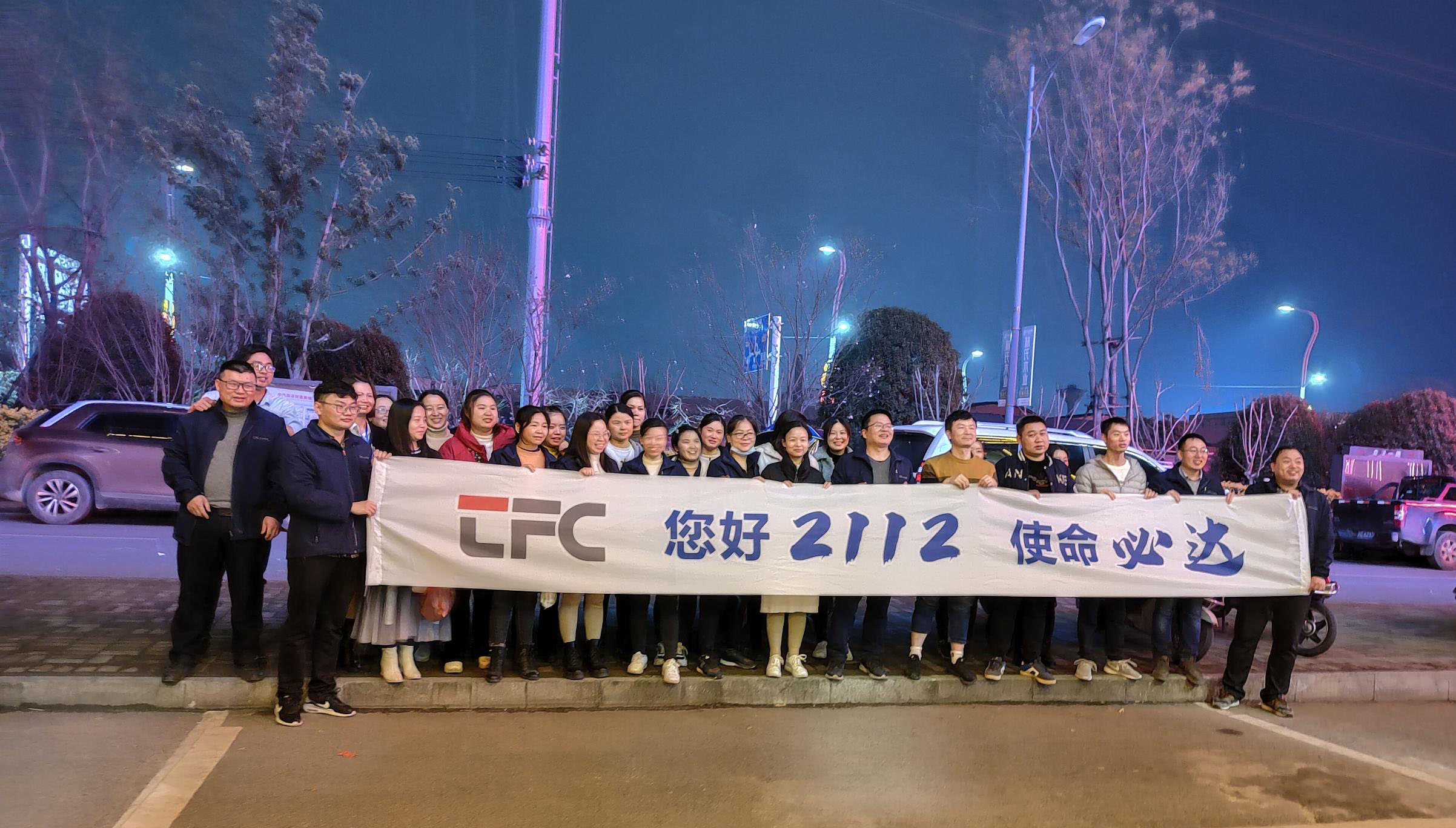 yh818银河官网(中国)股份有限公司