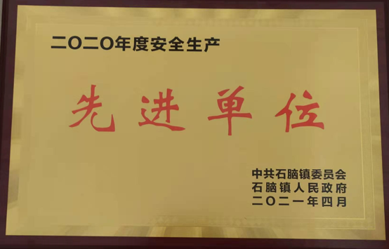 yh818银河官网(中国)股份有限公司