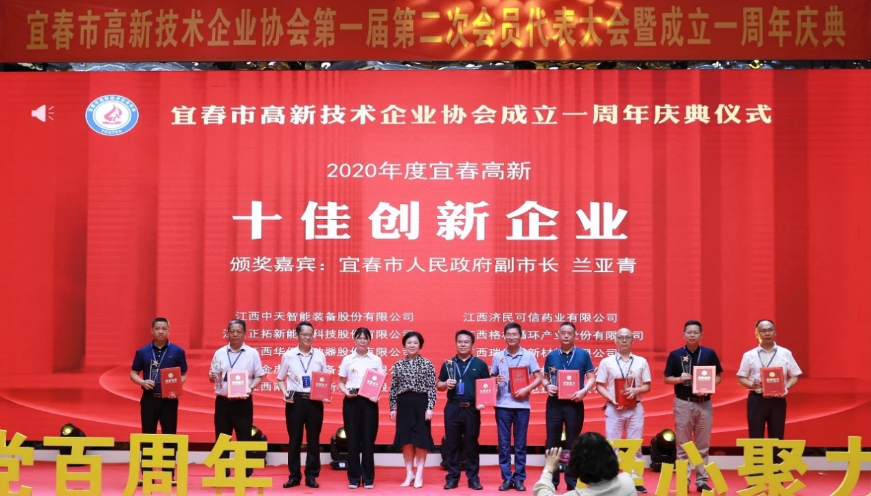 yh818银河官网(中国)股份有限公司