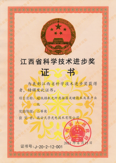 yh818银河官网(中国)股份有限公司