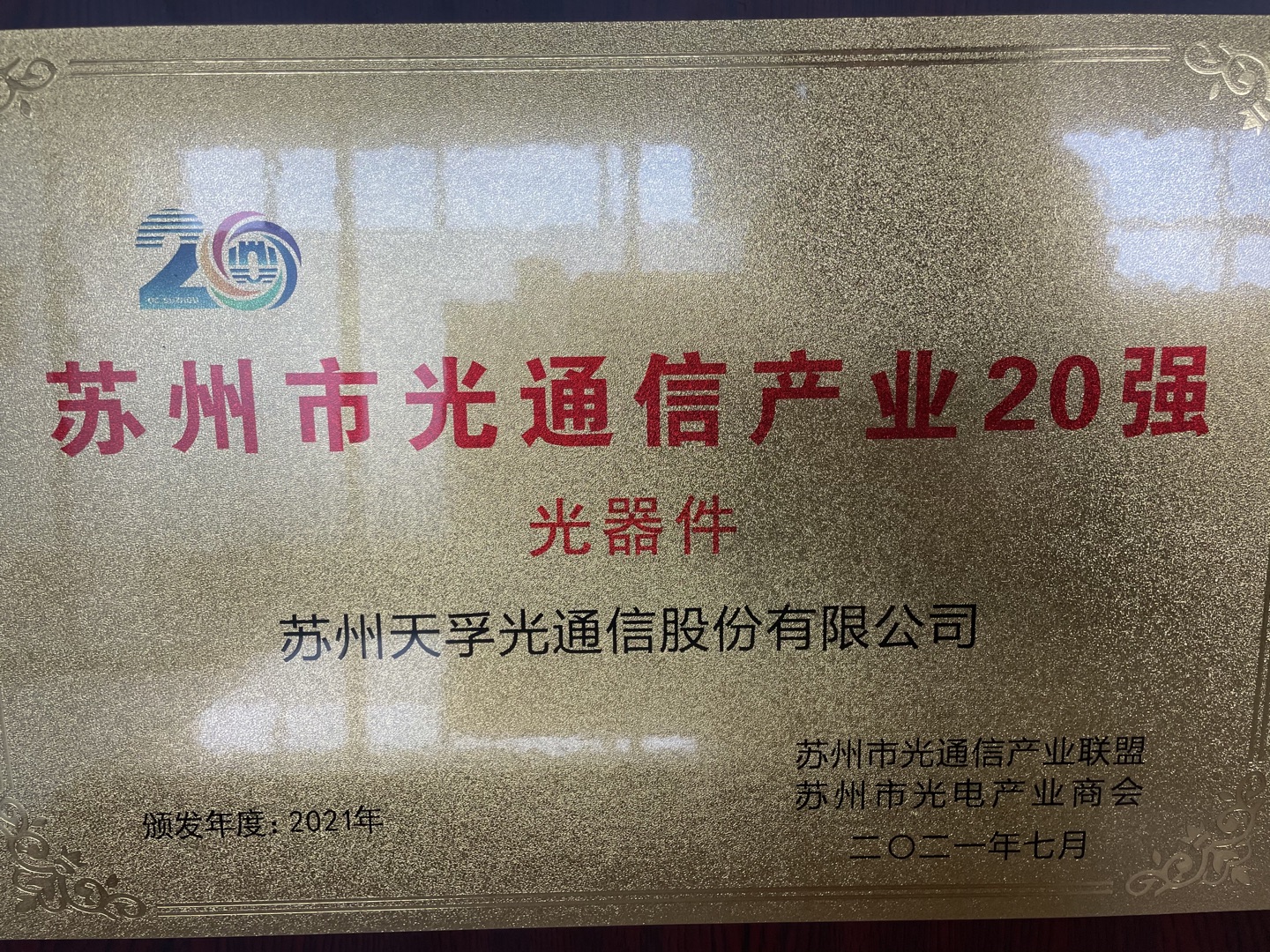 yh818银河官网(中国)股份有限公司