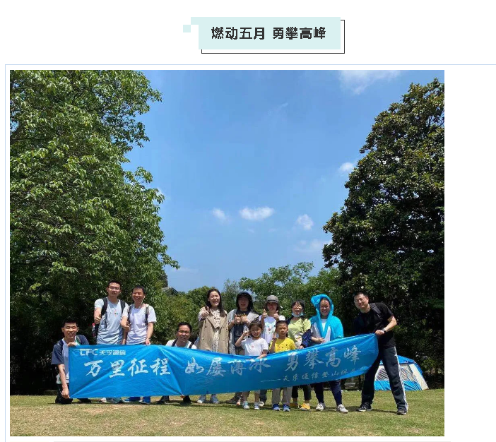 yh818银河官网(中国)股份有限公司