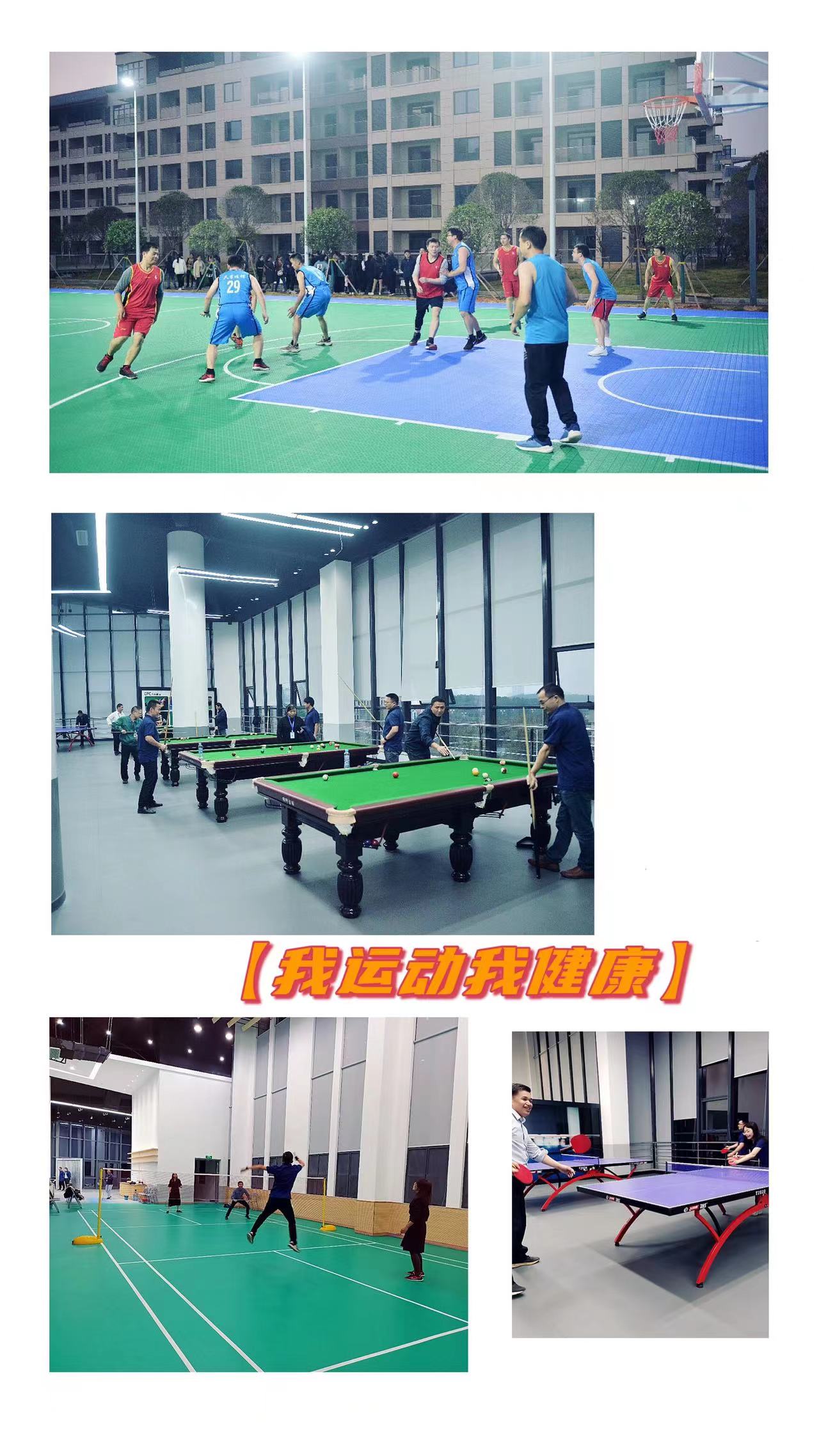 yh818银河官网(中国)股份有限公司