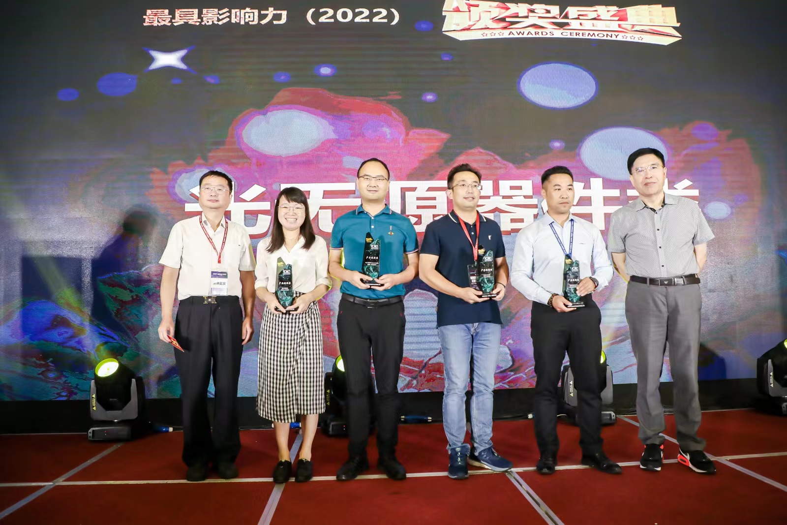 yh818银河官网(中国)股份有限公司