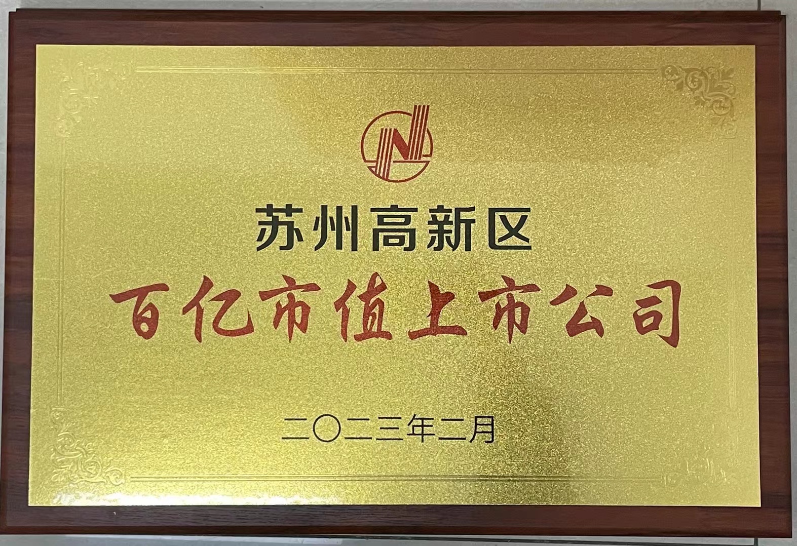 yh818银河官网(中国)股份有限公司