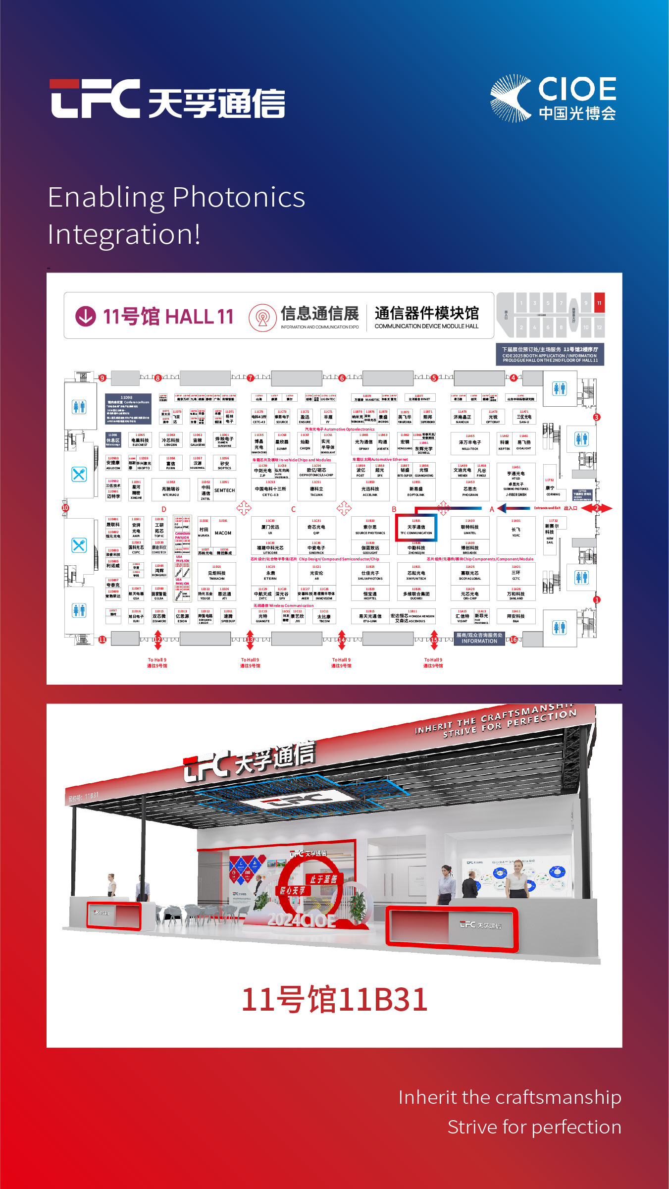 yh818银河官网(中国)股份有限公司