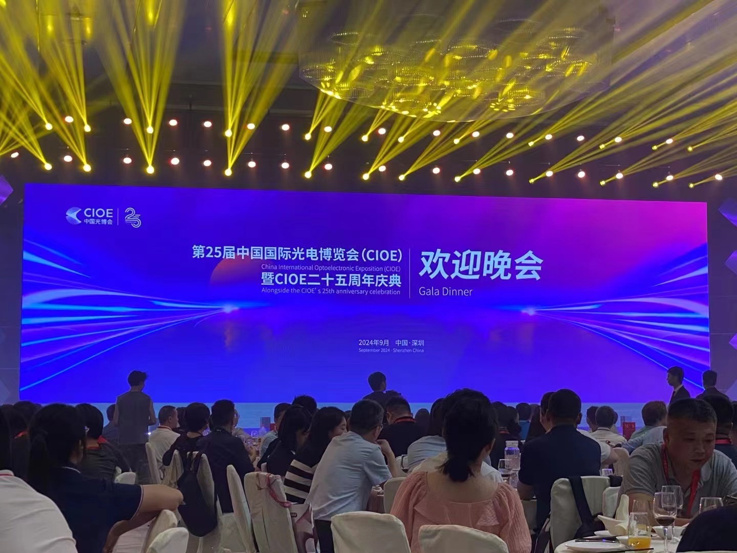 yh818银河官网(中国)股份有限公司