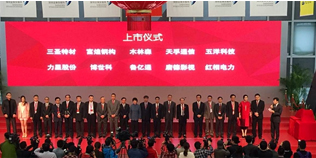 yh818银河官网(中国)股份有限公司