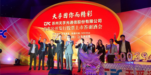 yh818银河官网(中国)股份有限公司