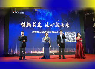 蘇州yh818银河 | 逾越目標 我心堅定