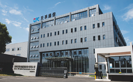 yh818银河官网(中国)股份有限公司