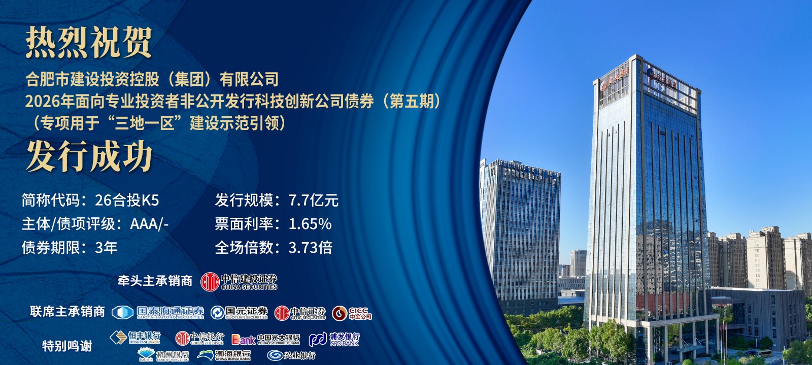 1777255380230 海报