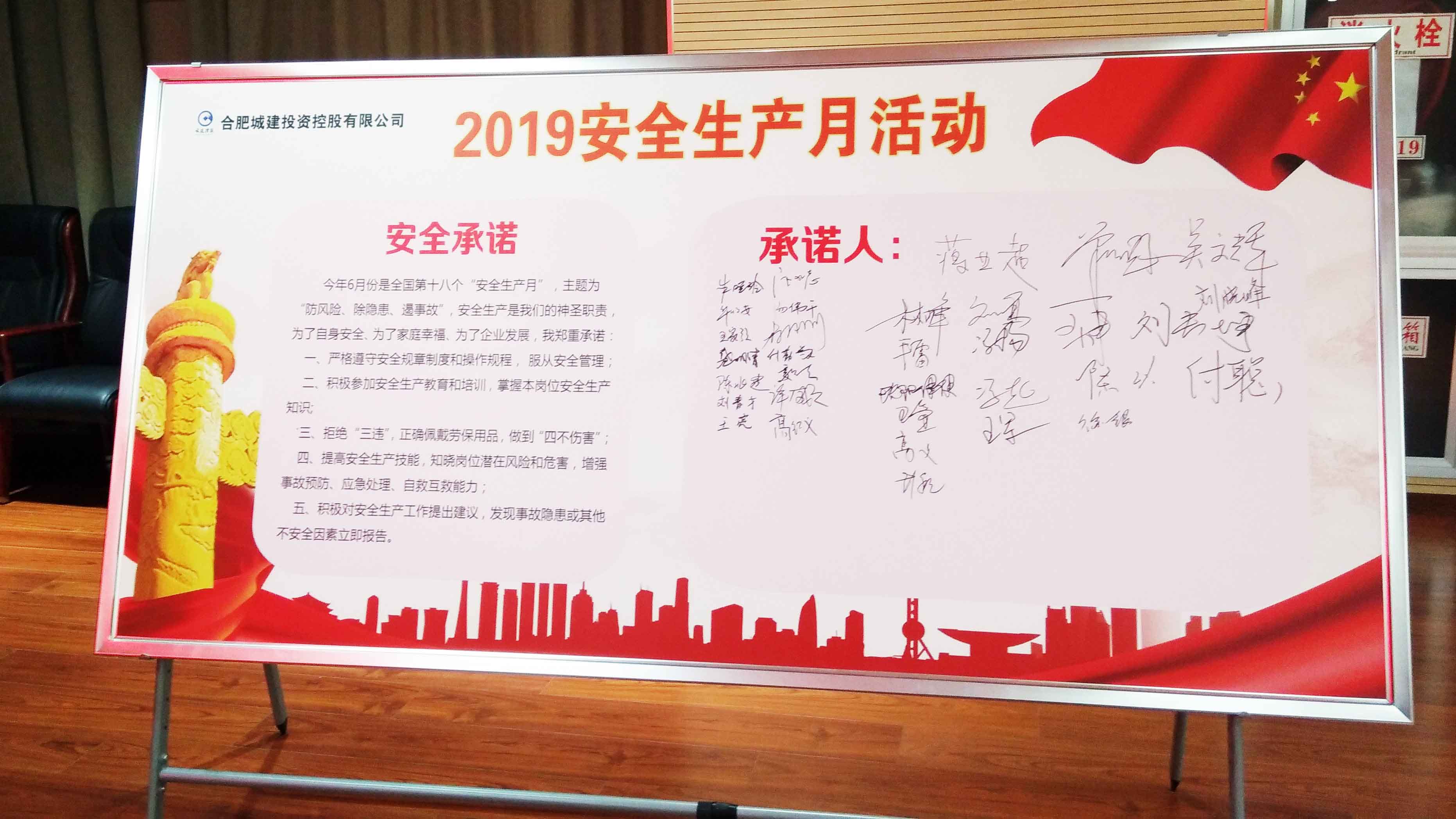 20190705151901191 pg电子模拟器(中国游)官方网站