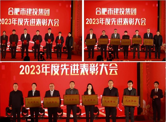 20240209093734115 pg电子模拟器(中国游)官方网站