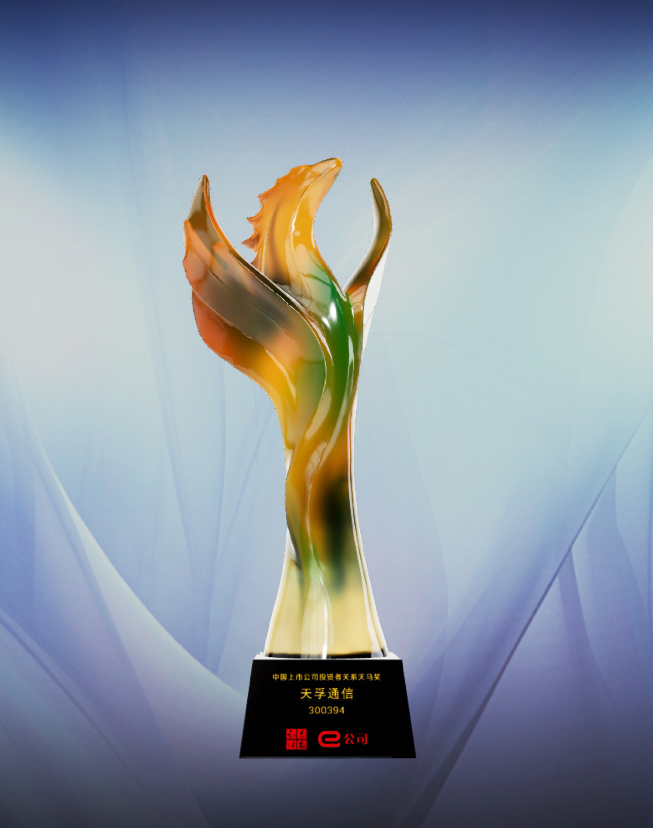 yh818银河官网(中国)股份有限公司