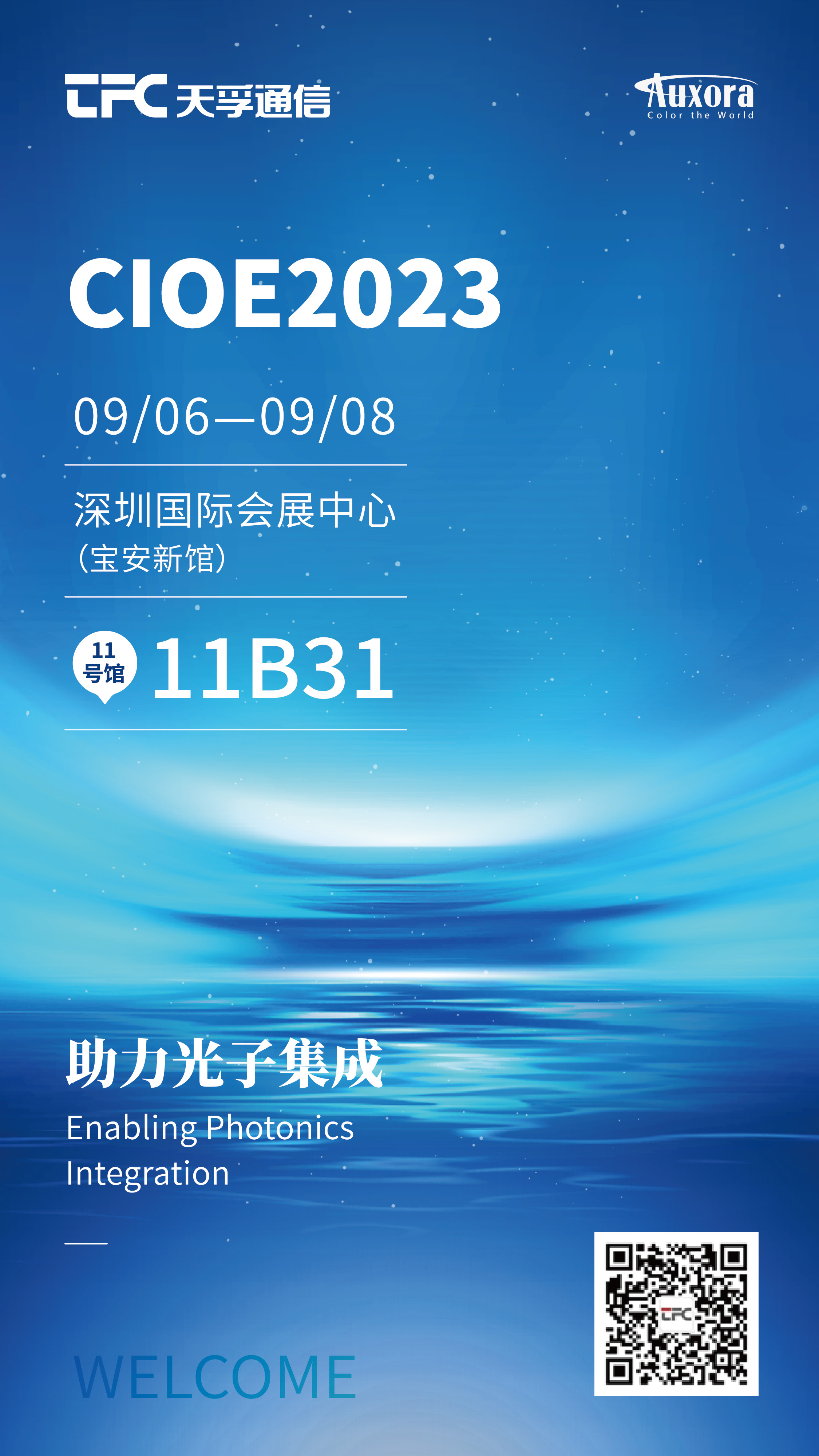 yh818银河官网(中国)股份有限公司