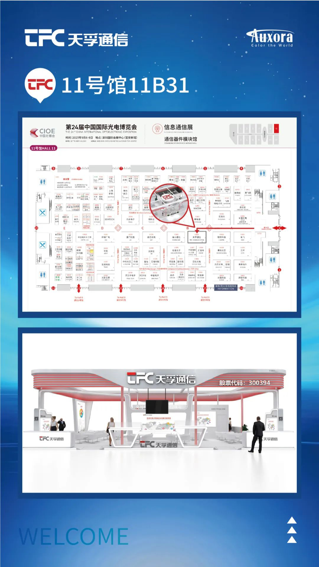 yh818银河官网(中国)股份有限公司