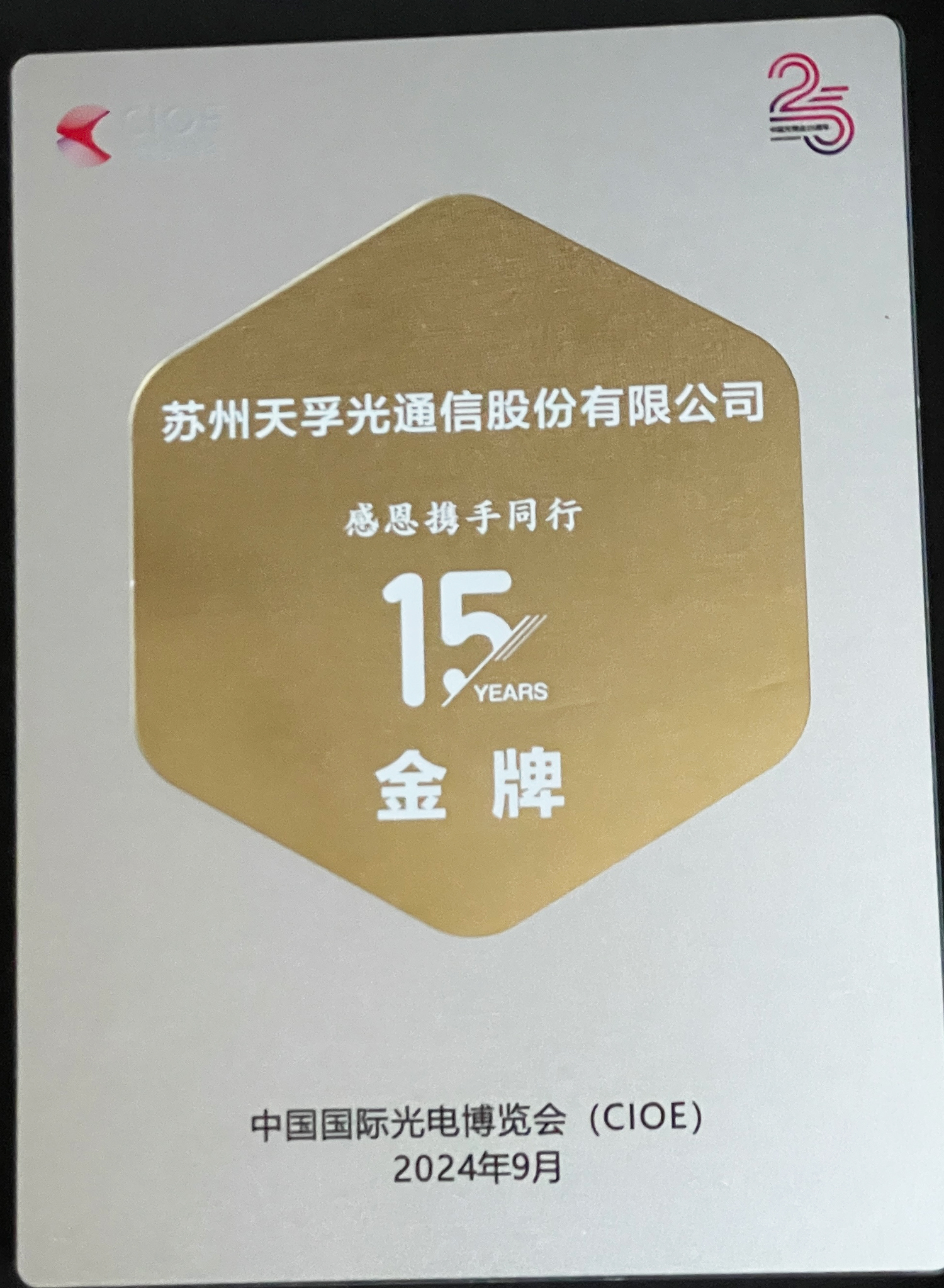 yh818银河官网(中国)股份有限公司