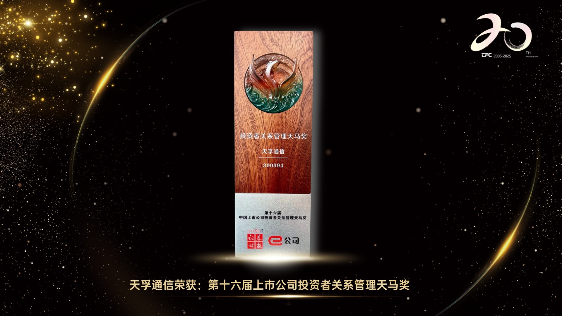 yh818银河官网(中国)股份有限公司